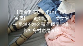 清纯反差小母狗❤️Twitter萝莉『晗喵』福利私拍，美乳翘臀性感小骚货，高挑的身材超高颜值，清纯淫靡并存