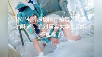 ☆★“老公好棒好舒服主人还要”对话淫荡，嫩妹调教大神【算啊会】美乳粉屄小美女被开发成纯纯小母狗，饥渴淫叫的样子好刺激 (3)