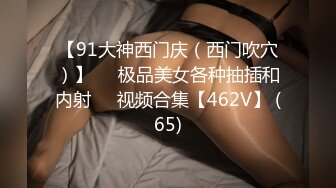 [MP4/ 836M] 网红女神 潮喷淫娃小水水清纯女友在家喜欢给我舔蛋蛋，生活中的傲娇女神