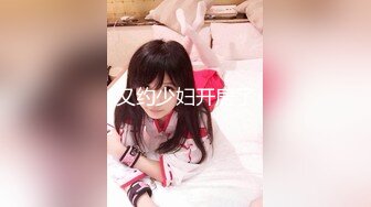 【自整理】OnlyFans——cherrycute666 短发小可爱 傻傻惹人爱 18岁清纯女大学生 黑了木耳 紫了葡萄  最新付费视频【NV】 (63)