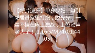 [MP4/ 693M]&nbsp;&nbsp;同学的妹妹好骚，全程露脸给大哥小哥交，亲着小嘴爆草抽插，激情性爱椅风骚上位