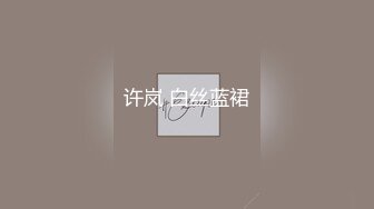 【李寻欢呀】约操性感黑丝骚空姐激情啪啪