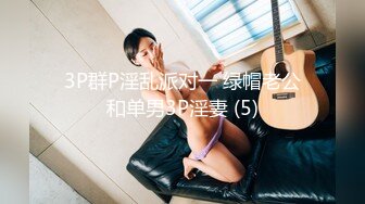 [MP4/ 769M]&nbsp;&nbsp;嫩模小白兔！极品尤物乖巧美女！脱下内衣展示好身材，埋头吸吮大屌，主动骑乘位操逼