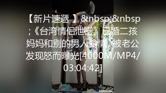 劲爆硬核二次元超淫三点全露出Cos雷电将军浵卡掰穴鉴赏极品美鲍口交龟头责嫩穴榨精满足所有性幻想