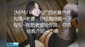 MD-0239夜袭返乡姪女-周甯