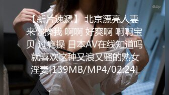 [MP4/ 1.32G] 模特身材美腿尤物！情趣装短裙！仰卧大屌插嘴，无毛骚穴骑乘位，娇喘呻吟超诱惑