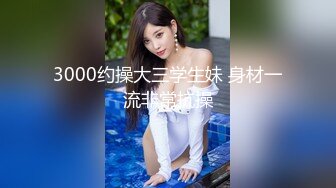 [MP4/ 768M] 7 马尾清纯妹娇小身材很耐操激情啪啪，活不错深喉舔弄，诱人小翘臀灵活套弄