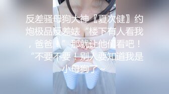 ☆☆青葱校园学妹☆☆掰开被人看到小穴里面也太羞耻了叭 父母眼中的乖宝宝，老师眼中的好学生，怎么背地里是把白丝穿在校服里面的反差母狗呢？xfxfz13126❤️青葱校园学妹❤️掰开被人看 (1)