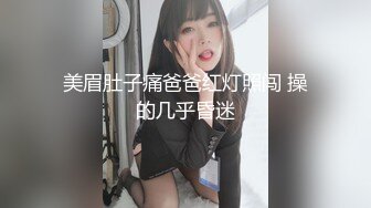 [MP4]气质浓妆美御姐！衬衣黑丝激情操逼！无毛骚穴特写吃屌，骑乘位深插骚穴