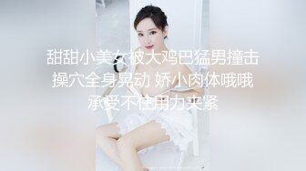 商场女厕偷拍⭐短裙黑丝高跟美女⭐丰腴肥臀穴毛覆盖着嫩逼