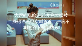 麦尼传媒 NI-002 青春无知女大生被猥琐摄影师忽悠悲惨沦为性玩具