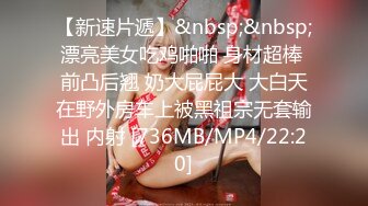 [MP4/ 453M] 高颜值美女 你手不能进去 不行 只能射一次 我上来吧 身材苗条大长腿 吃鸡舔逼