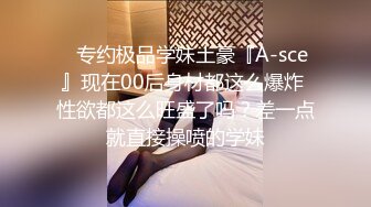 STP27386 女神颜值姐妹花【无敌兔兔】双女激情，包臀裙红色丝袜&nbsp;&nbsp;顶级美腿超诱人 道具大屌骑乘插穴