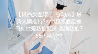 极品美少女黑丝狗链淫纹贴 跳蛋完全控制颤抖 高潮迭起软瘫