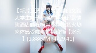 [MP4]今晚cosplay5000高价19岁极品年轻小lo娘洛丽塔服装