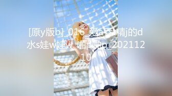 日常更新2023年12月11日个人自录国内女主播合集【190V】 (8)