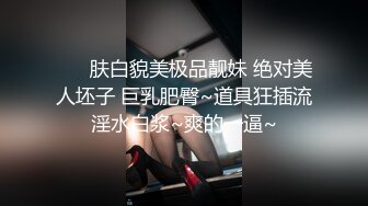 超高顏值女僕韓芳語回歸,桌子擦不乾淨就會被主人插5min想擦影片全裸[105P+2V/575M]