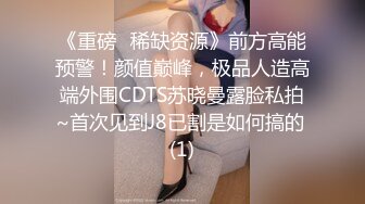 STP34549 OnlyFans 用內射來支付修理燈泡費用 Ellie