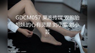 麻豆傳媒)(md-0266)(20230101)保全強上變態少女-趙曉涵