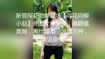 漂亮大奶少妇吃鸡啪啪 身材苗条 因小哥老是玩手机不够投入吵架了 不过吵归吵逼照操 职业操守还是要的