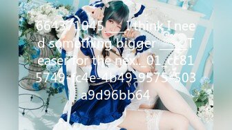 STP31240 ✿网红美少女✿ 极品嫩妹包养记潮吹小萝莉▌灰原同学 ▌黑丝诱惑猫耳朵 骚语不断抽插挑逗射精 老公受不了~要尿了