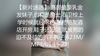 6.16 - 6.30最新录制 跳弹假阳具双重自慰【Hahaha_ha2】性感女神特写自慰 淫水狂喷手指都堵不住【111v】-0000 (43)