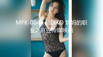 香蕉視頻傳媒 JDSY100 牌友使詐美女慘遭輪奸