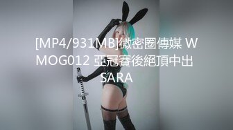 [MP4/411M]3/4最新 单身女老板真骚留下公司小哥激情啪啪各种草伺候她VIP1196