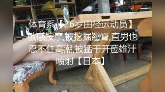 高颜值萝莉萌妹子情趣装道具自慰 逼逼塞着棉条按摩器震动