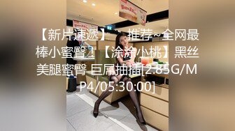 小哥深夜约操舞蹈院校气质美女,各种姿势抽插,扛美腿狂干不止