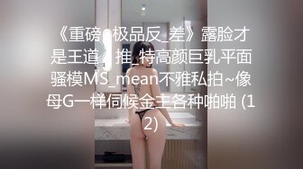 帅气鲜肉夫夫玩车震,舔吸奶子口鸡巴打桩屁眼(上) 