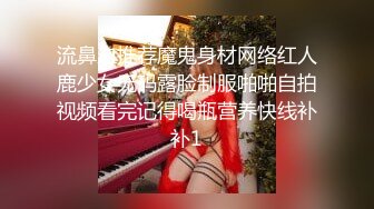 颜值圆脸新人妹子，卧室中露脸道具自慰，黑丝大屁股诱惑十足褪下内裤绝世白虎美鲍鱼