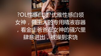 手机专卖店老板娘下班关门,店里和老公啪啪下海,勒B连体衣性感无比