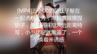 白丝伪娘 主人的鸡吧爽不爽 漂亮小母狗绑着M腿撸着小仙棒被无套操小骚逼 内射