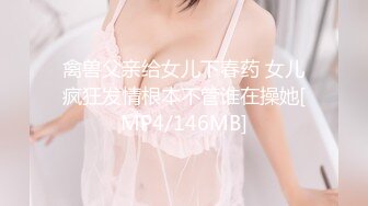 OnlyFans可盐可甜性瘾女友yuukoo私拍~调教打炮紫薇私处超嫩 (5)