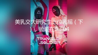 [MP4/ 93M]&nbsp;&nbsp;约炮娇小人妻，送老公虎年第一绿。男：你老公鸡巴那么大还喜欢让我操你吗。 女：好硬呀，喜欢，因为硬，我老公的鸡巴没有那么硬