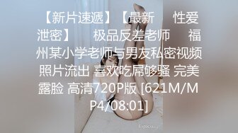 STP34214 最新【美女护士茹茹】被巨屌狂操还爆菊 惨叫不断，哭腔叫床，技能比AV女优还专业，被操哭了