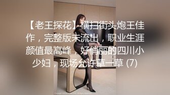 MKY-HC-005强逼男友看我操-凌薇