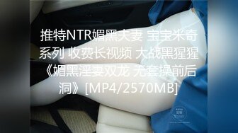 STP13307 眼镜蓝色假发大奶妹子假屌插逼 拨开内裤无毛嫩逼道具插入