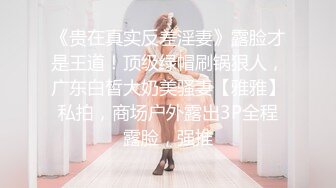 甜美御姐女神 清纯性感〖小桃〗公司高冷御姐其实是条母狗罢了 为满足自己的欲望成为领导随时可以使用性奴[IPX-778]3