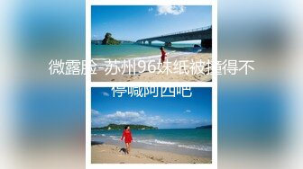 【劲爆❤️二次元】浵卡ToKar✨ 极品私拍三点全露白上吹雪 鲜嫩紧致白虎小穴 大屌爆肏黏滑