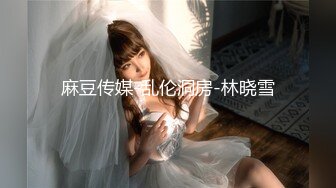 女神·多乙·妹妹，大长腿黑衣美少女，开档牛仔裤做爱，淫声灿烂！