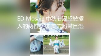 【新片速遞】眼镜骚胖约操170CM红色长裙极品女神，细长美腿黑丝袜，手指伸进内裤摸穴 ，穿上高跟鞋情趣装操，主动骑乘爆插骚逼[177MB/MP4/00:45:26]