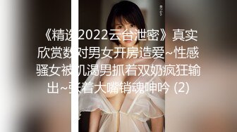 极品爆乳网红女神【麻酥酥】新作未流出甄选-你的老婆酥酥 制服+爆乳+嫩穴+高潮