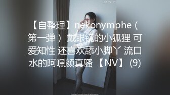 与小姐姐的激情前戏