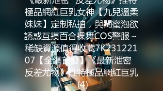 情趣酒店偷拍新片速递健身俱乐部教练约炮富姐韵味吊带娇羞少妇 美女