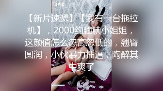 神仙颜值的年轻帅哥美女，360度无死角，颜值不输娱乐圈的任何小花小生，年轻精力旺盛，连续干了3炮