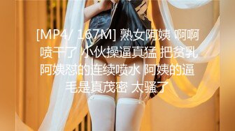 极品美女被超粗超长20公分黑几把肏小穴很享受