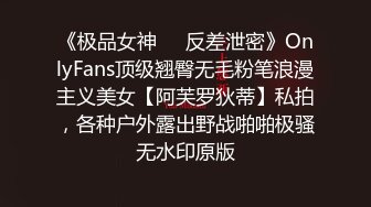 爱神「莉亚」淫慾挑逗！浴室直接化身为战场！