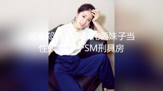 【乡村李云迪】过完年上岗嫖妓30多岁小少妇，家中啪啪，白嫩翘臀，女上位主动疯狂，小伙憋了许久，化身打桩机